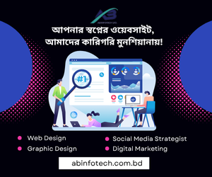 News Below Contnet Mobile